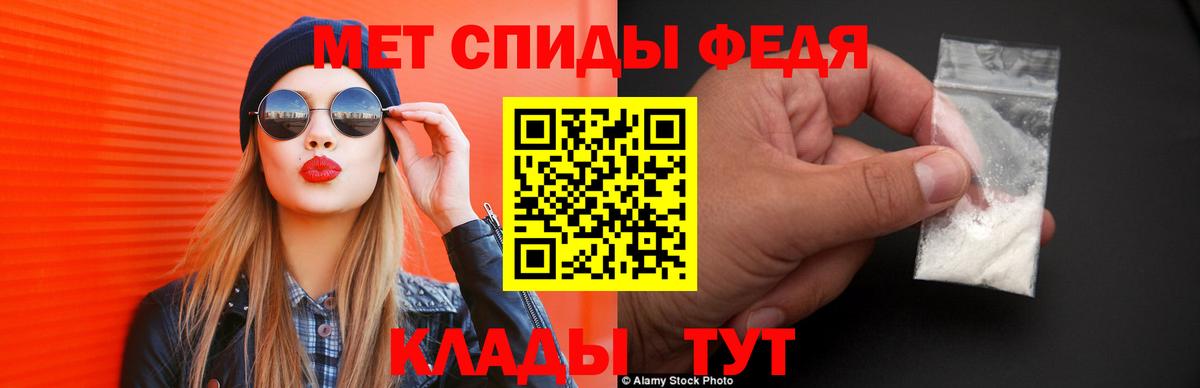 АМФ 98%  Вход с VPN  АМФЕТАМИН  Мыски  АМФЕТАМИН 