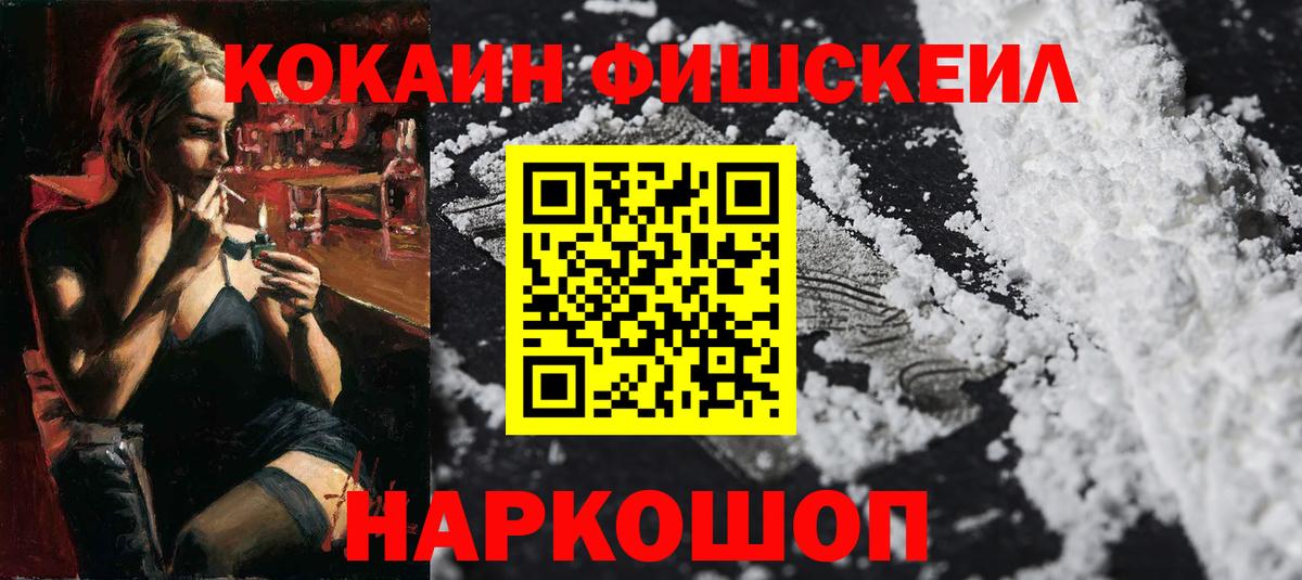 COCAIN Columbia Мыски
