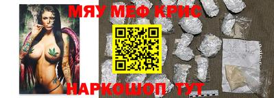 соль курить ск Заволжье