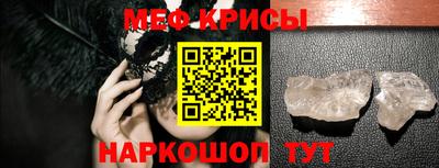соль курить ск Заволжье