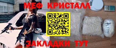 соль курить ск Заволжье