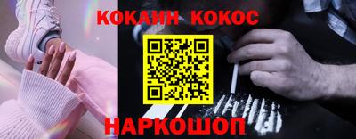 соль курить ск Заволжье