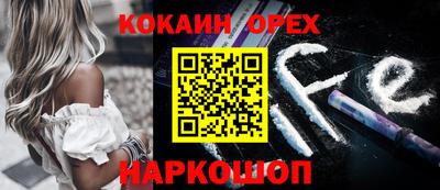 соль курить ск Заволжье