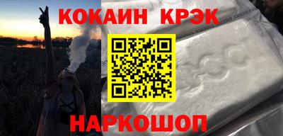 метамфетамин Заводоуковск