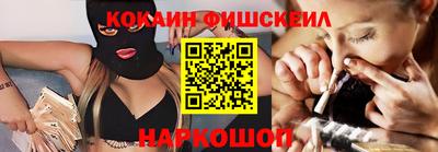 метамфетамин Заводоуковск