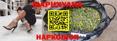 соль курить ск Заволжье