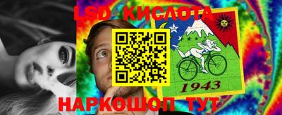 соль курить ск Заволжье