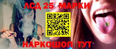 метамфетамин Заводоуковск