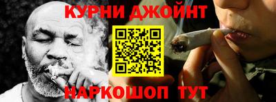соль курить ск Заволжье