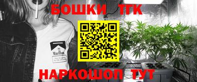 соль курить ск Заволжье