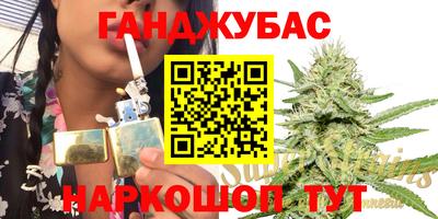 метамфетамин Заводоуковск