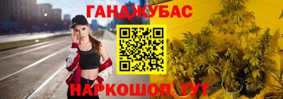 метамфетамин Заводоуковск