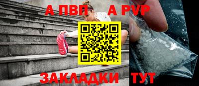 соль курить ск Заволжье