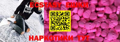 соль курить ск Заволжье