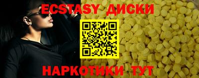 соль курить ск Заволжье