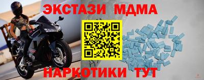 соль курить ск Заволжье
