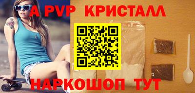 соль курить ск Заволжье