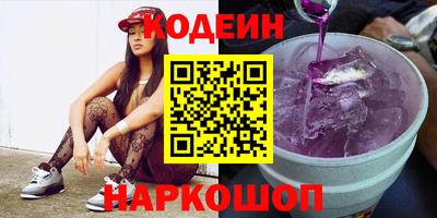 метамфетамин Заводоуковск