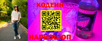 метамфетамин Заводоуковск