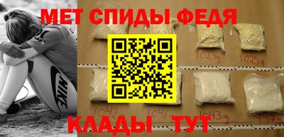 метамфетамин Заводоуковск