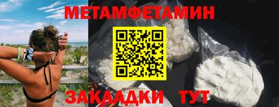 соль курить ск Заволжье