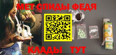 метамфетамин Заводоуковск