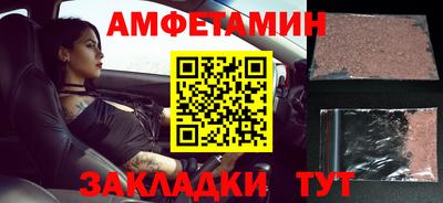 соль курить ск Заволжье