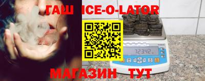 метамфетамин Заводоуковск