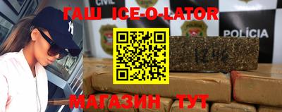 метамфетамин Заводоуковск
