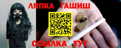 метамфетамин Заводоуковск