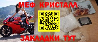 мдпв Жуковский