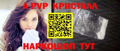 метамфетамин Заводоуковск