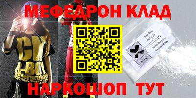 соль курить ск Заволжье