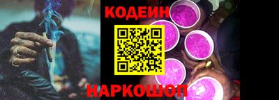 метамфетамин Заводоуковск