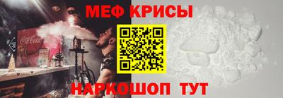 метамфетамин Заводоуковск