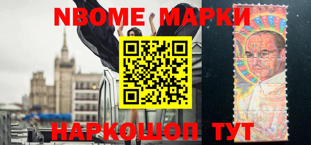 ЛСД экстази кислота Мыски