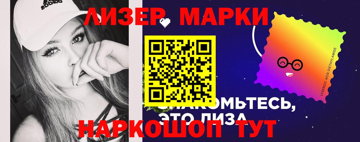 Мыски  ЛСД экстази кислота  Вход с VPN 