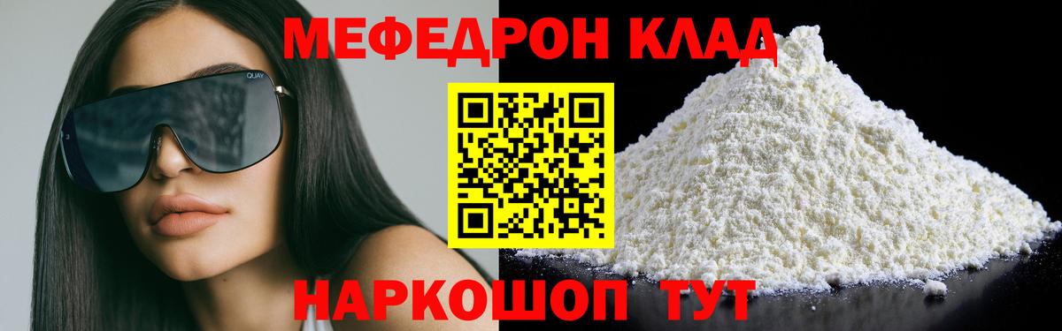 ГАШИШ  Марихуана  A PVP СОЛЬ кристаллы  Мыски  Гашиш  МЕФ   Cocaine  Вход с VPN  МДМА 