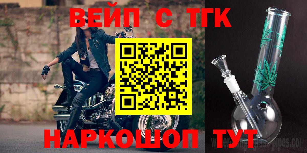 Мыски  ТГК Wax  Вход с VPN  ТГК Wax 